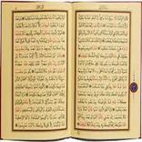 Quran Translation-Read-Listen2