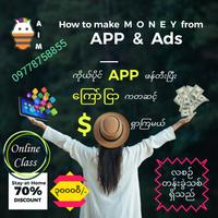 AIM Basic Projects Plakat