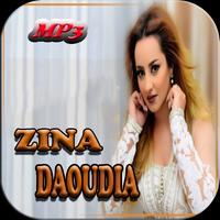 جديد زينة الدودية خيرها في غيرها بدون نت 2019 bài đăng