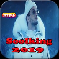 new music soolking 2019 포스터