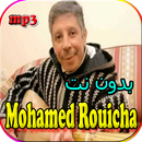 Mouhamed Rwicha‎‎ - جميع اغاني رويشة محمد بدون نت APK