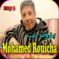 Mouhamed Rwicha‎‎ - جميع اغاني رويشة محمد بدون نت bài đăng