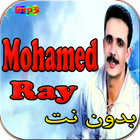 mohamed ray - جميع اغاني الشاب محمد راي بدون نت biểu tượng