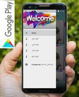 اروع اغاني حلا الترك ảnh chụp màn hình 1