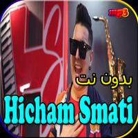 Hichem Smati - جميع أغاني هشام سماتي بدون نت bài đăng