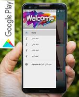 جميع أغاني كارول سماحة ảnh chụp màn hình 1
