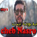 جميع اغاني الشاب نصرو - Cheb Nasro APK
