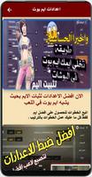 دليل اعدادات ايم بوت تصوير الشاشة 2