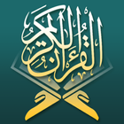 Quran Word To Word, Vocabulary アイコン