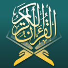 Quran Word To Word, Vocabulary icon