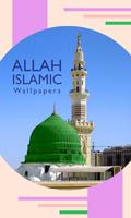 Allah Islamic Wallpapers Affiche