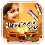 Diwali Photo Frames أيقونة