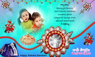 Raksha Bandhan Photo Frames Poster