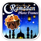Ramadan Mubarak Photo Frames Zeichen