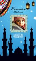 برنامه‌نما Ramadan Mubarak Photo Frames عکس از صفحه