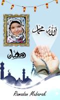 Ramadan Mubarak Photo Frames 스크린샷 2