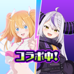 2.5次元の誘惑 天使たちのステージ（リリステ）