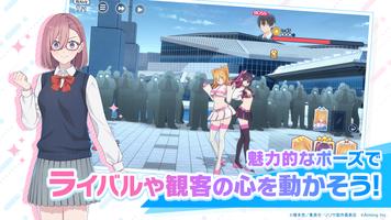 2.5次元の誘惑 天使たちのステージ（リリステ） تصوير الشاشة 2