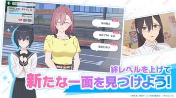 2.5次元の誘惑 天使たちのステージ（リリステ） स्क्रीनशॉट 3