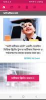 Smart Autism Barta ภาพหน้าจอ 1
