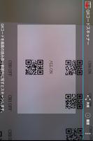 スマホI/O　BTIO + QRcode2 screenshot 3