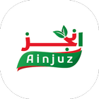 انجز icon