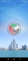ADMSC Plakat