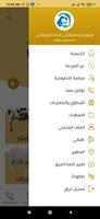مزرعة  أوريمكس पोस्टर
