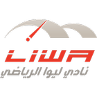 Liwa Sport Club Zeichen