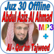 ”Juz 30 Mp3 Offline Abdul Aziz 