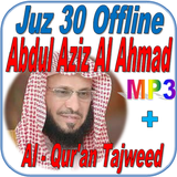 Juz 30 Mp3 Offline Abdul Aziz  ไอคอน