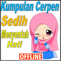 Cerpen Sedih Galau