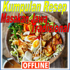 300 Resep Masakan Jawa Offline أيقونة