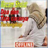 Macam Sholat, Doa dan Tatacaranya Lengkap Offline आइकन