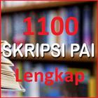 Skripsi PAI アイコン
