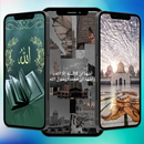 Islamic Wallpaper HD APK