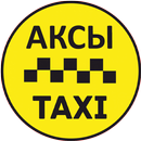 Аксы Taxi APK