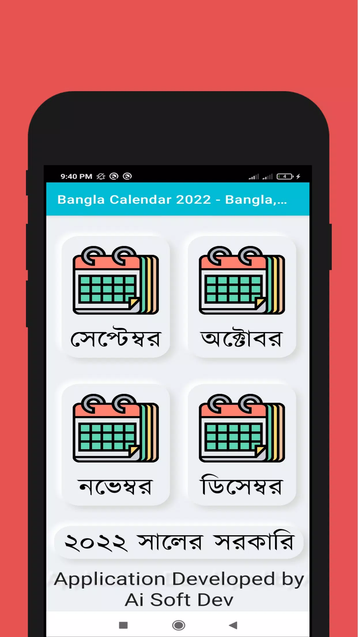 Bangla Calendar 2023: বলদশ for Android - Download