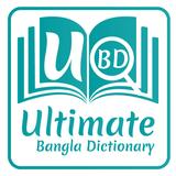 Bangla Dictionary UBD