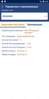 Магнитогорск график еркц 6 января