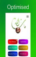 New- Speeches of Perode Usthad الملصق