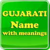 Gujarati Baby Names & Meaning APK