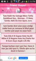 Friendship / Yaar Dost Shayari screenshot 2