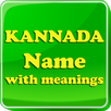 Kannada Baby Names & Meaning APK