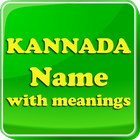 Kannada Baby Names & Meaning icône