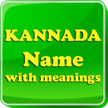 Kannada Baby Names & Meaning