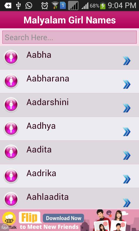 Malayalam Baby names & Meaning para Android - APK Baixar