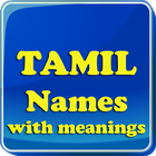 Tamil Baby names & Meaning icône