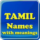 Tamil Baby names & Meaning icon
