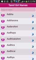 Tamil Baby names & Meaning screenshot 1